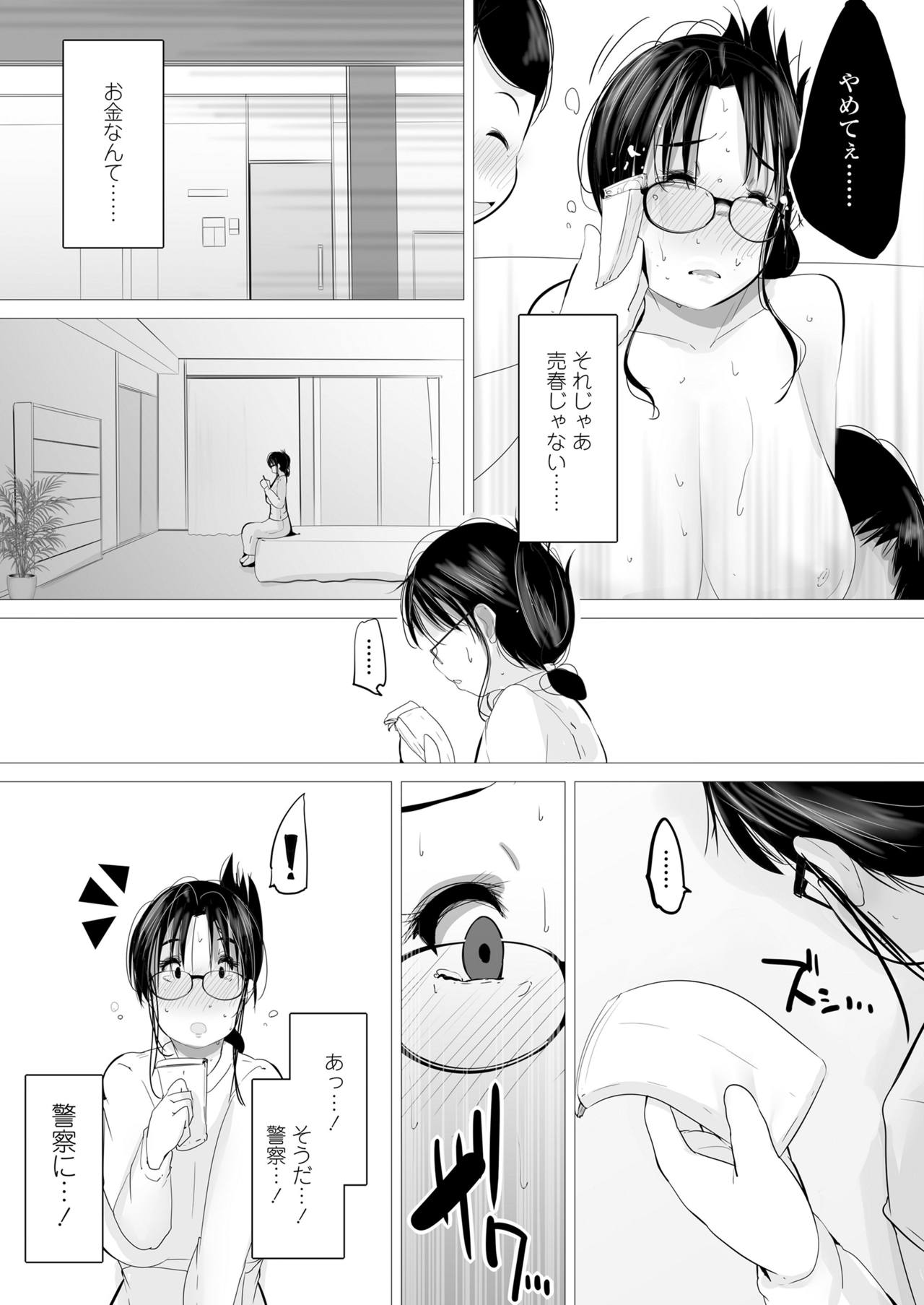 Tower Man Baishun Salonese - Page 37