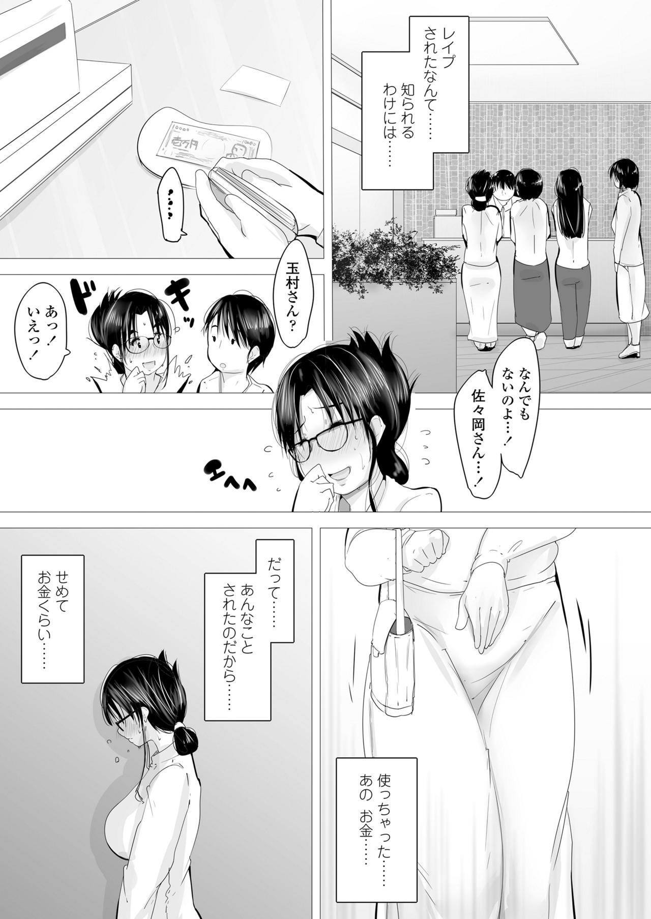 Tower Man Baishun Salonese - Page 40