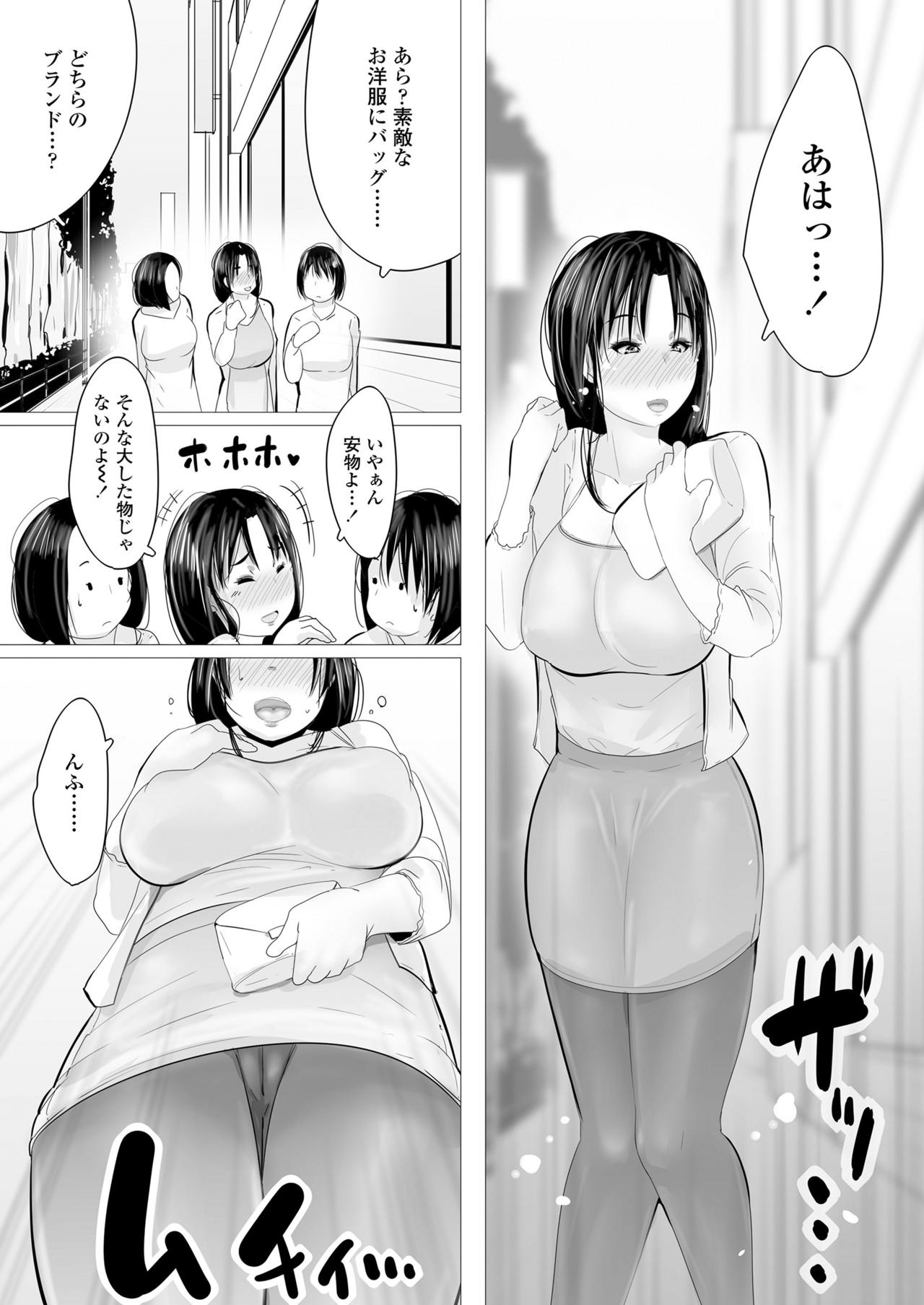 Tower Man Baishun Salonese - Page 62