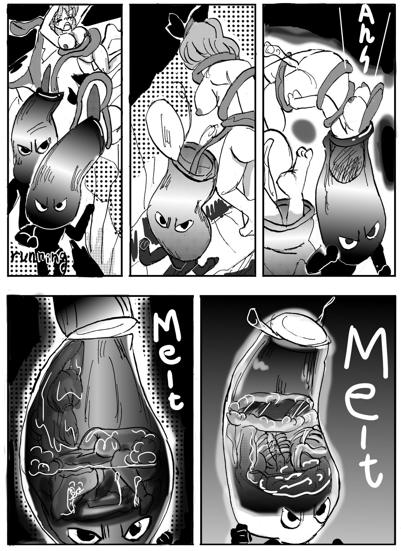 The demon forest - Page 21