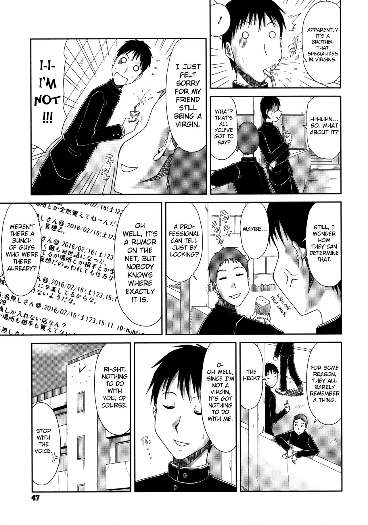 Chounyuusai Ch. 2-5 - Page 23