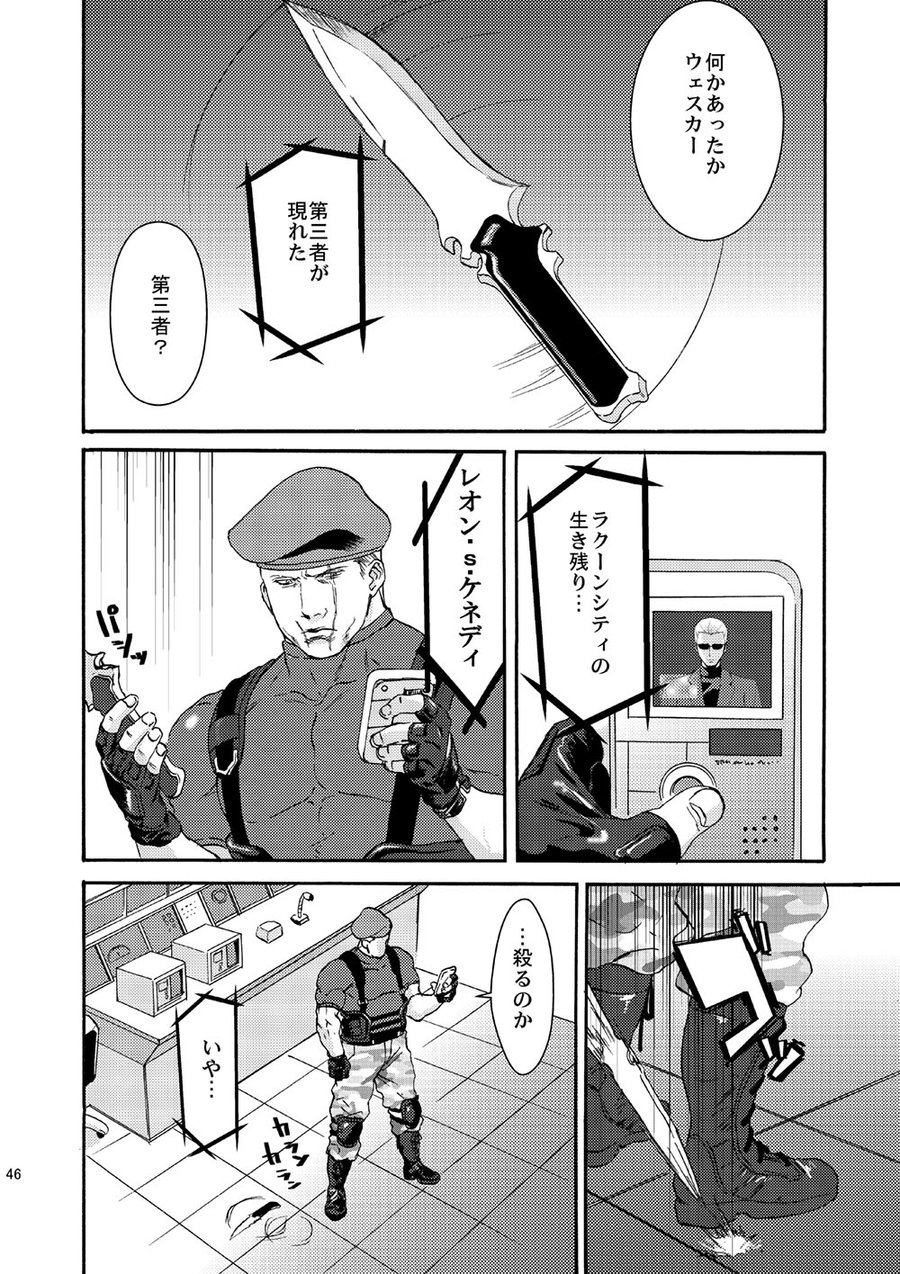 Plus Pink - Page 3