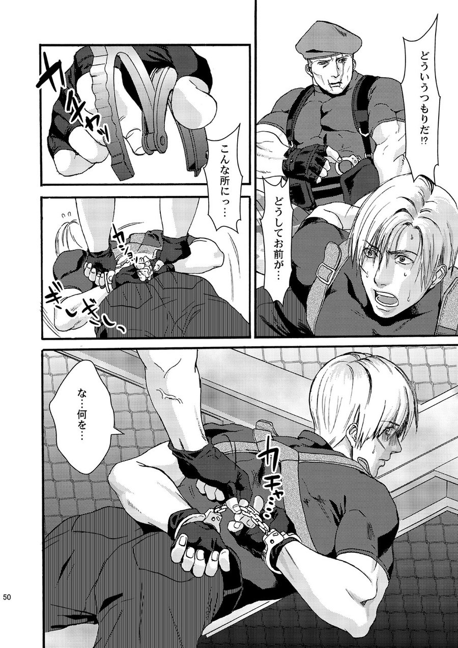 Plus Pink - Page 7