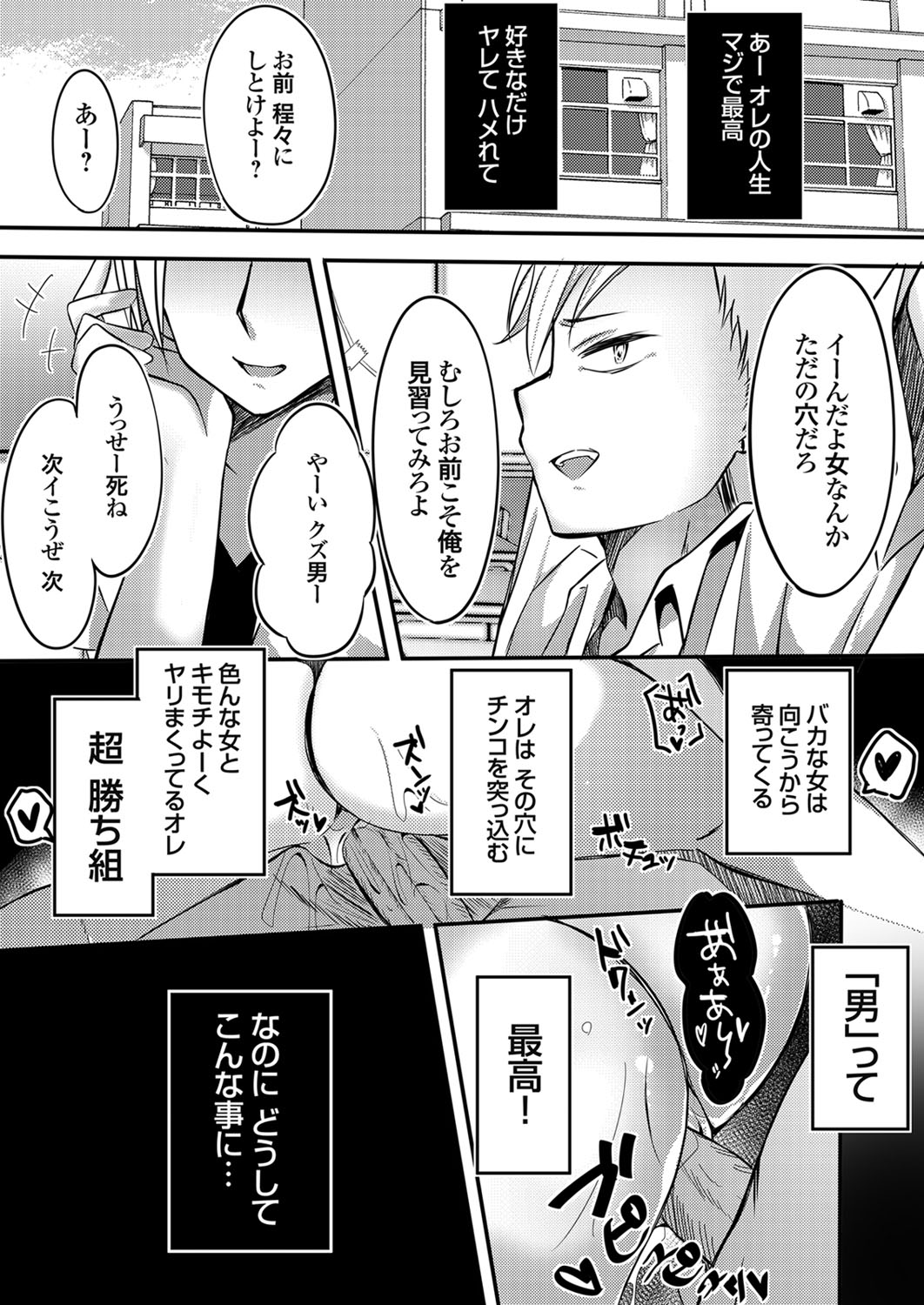 COMIC Grape Vol. 87 - Page 138
