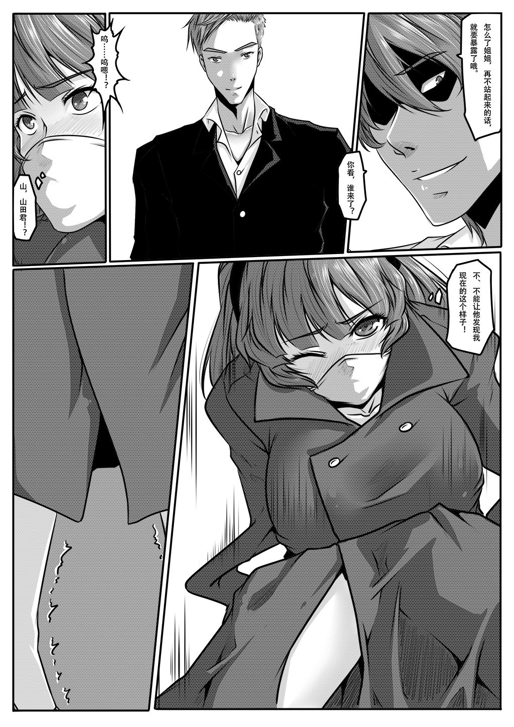 亡灵1 - Page 18