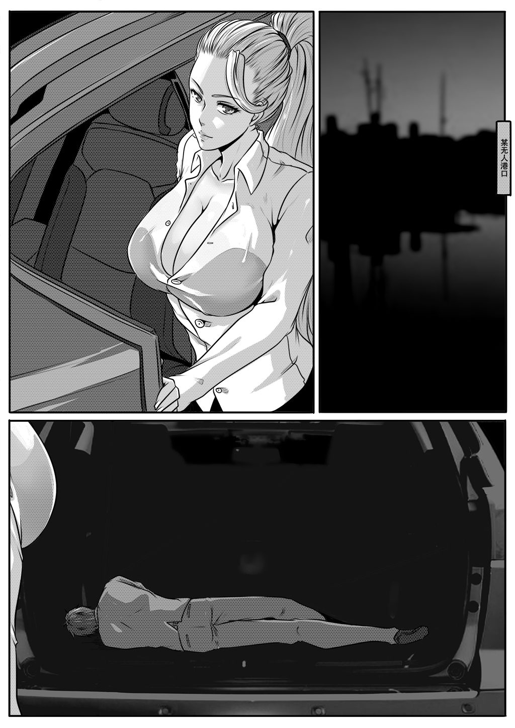 亡灵1 - Page 41