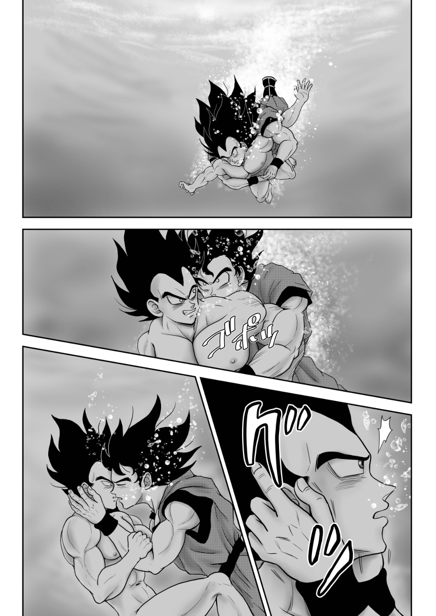 Kiten - Page 22