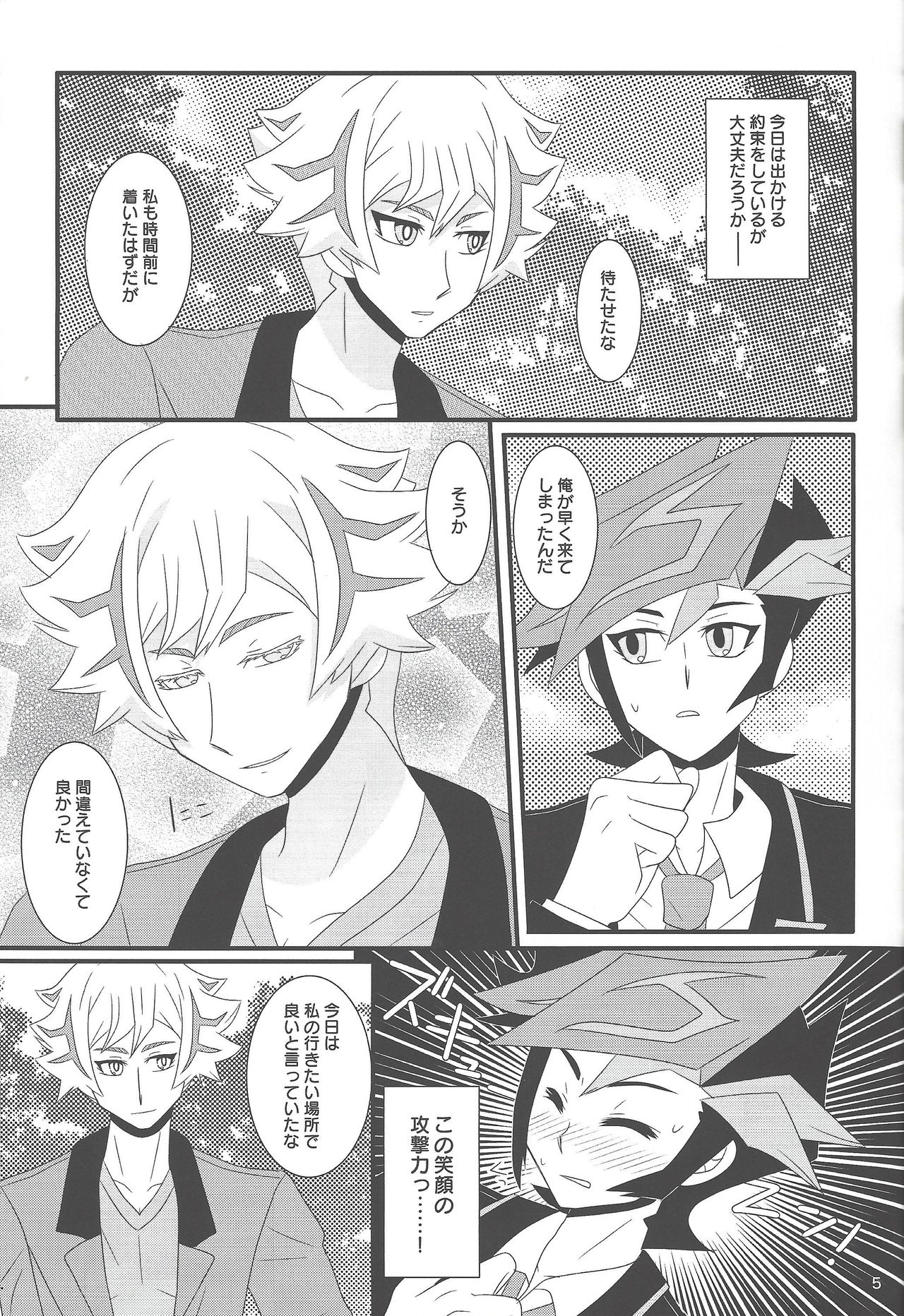 Preview page 5