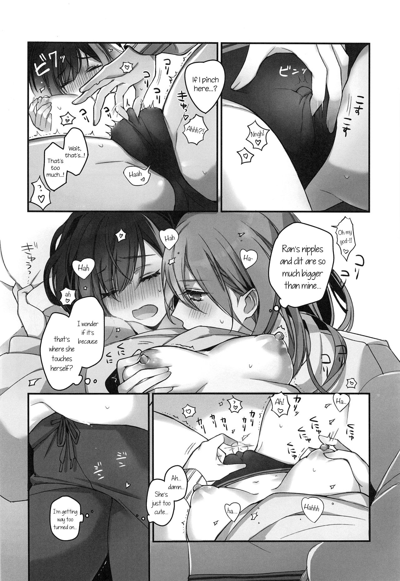 Okusuri Nureta Ne - Page 31