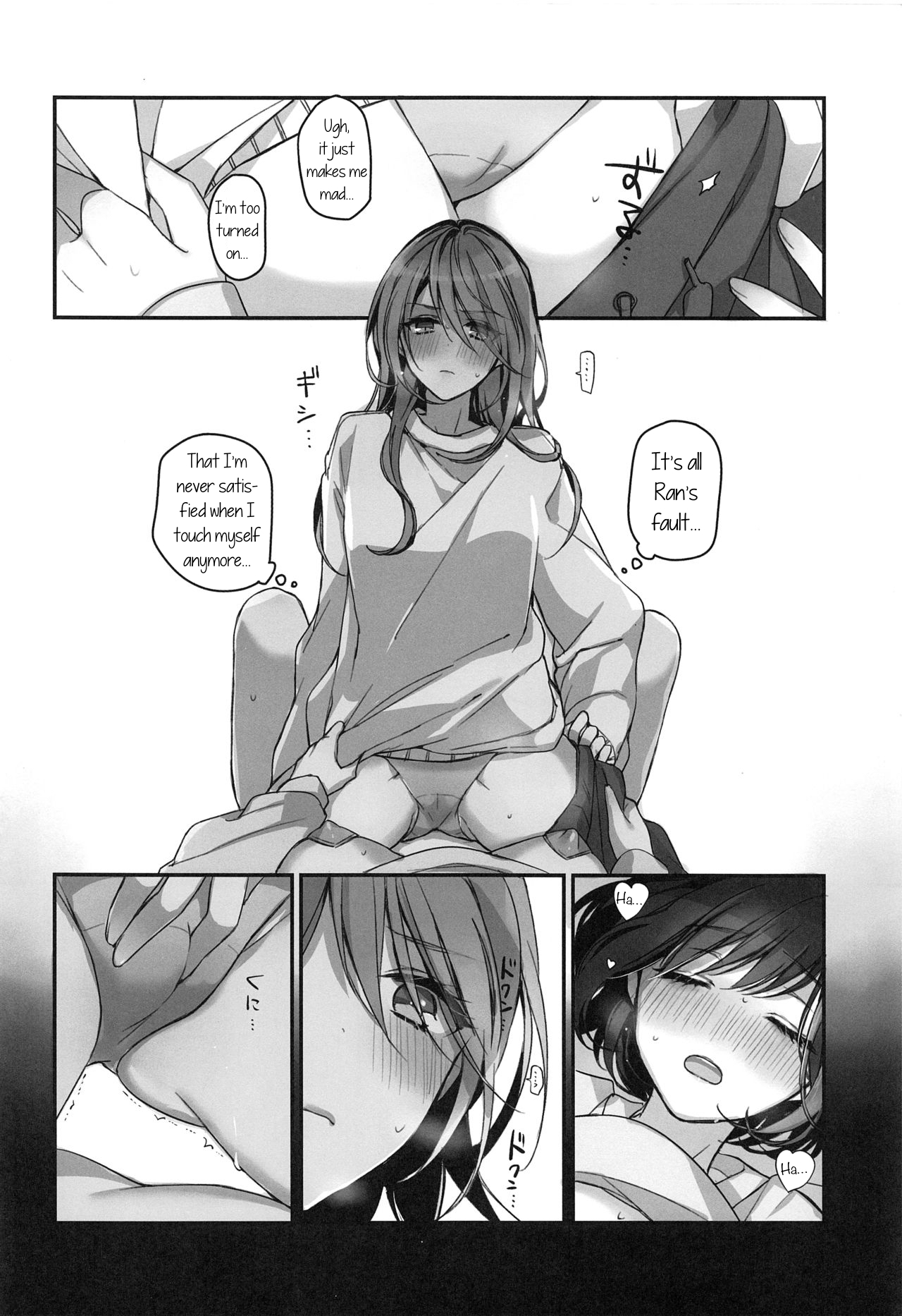 Okusuri Nureta Ne - Page 43