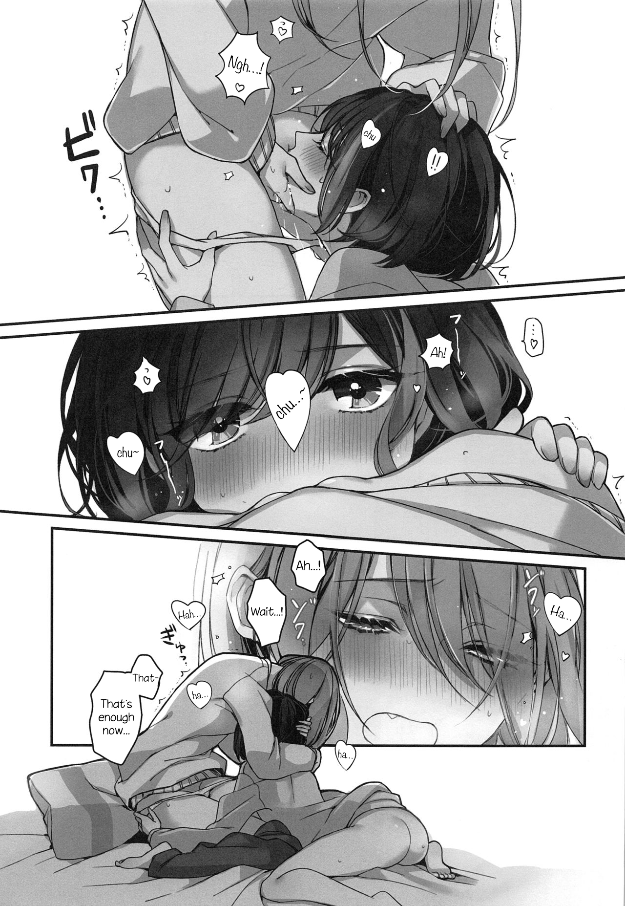 Okusuri Nureta Ne - Page 46