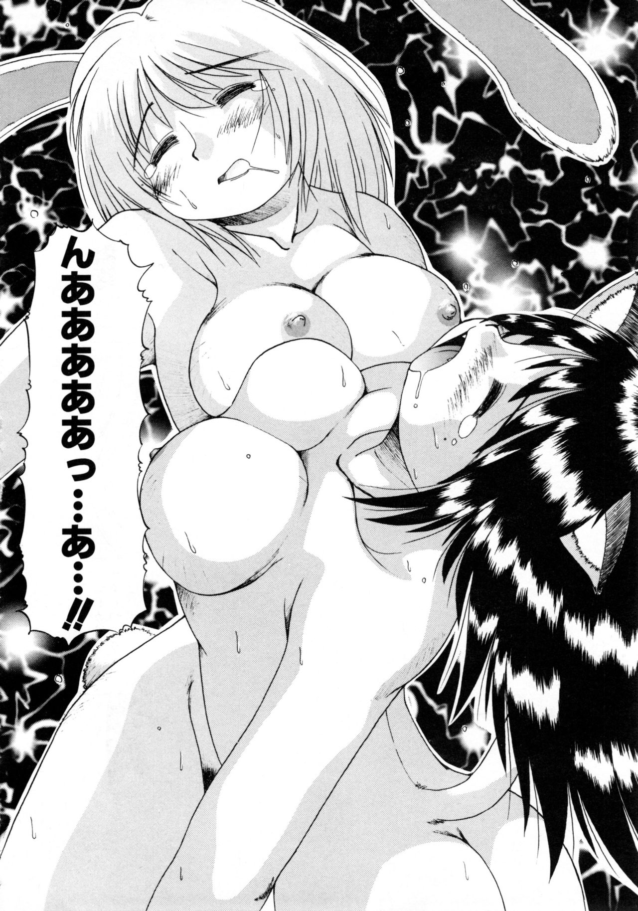 Comic NENE No. 6 - Page 29