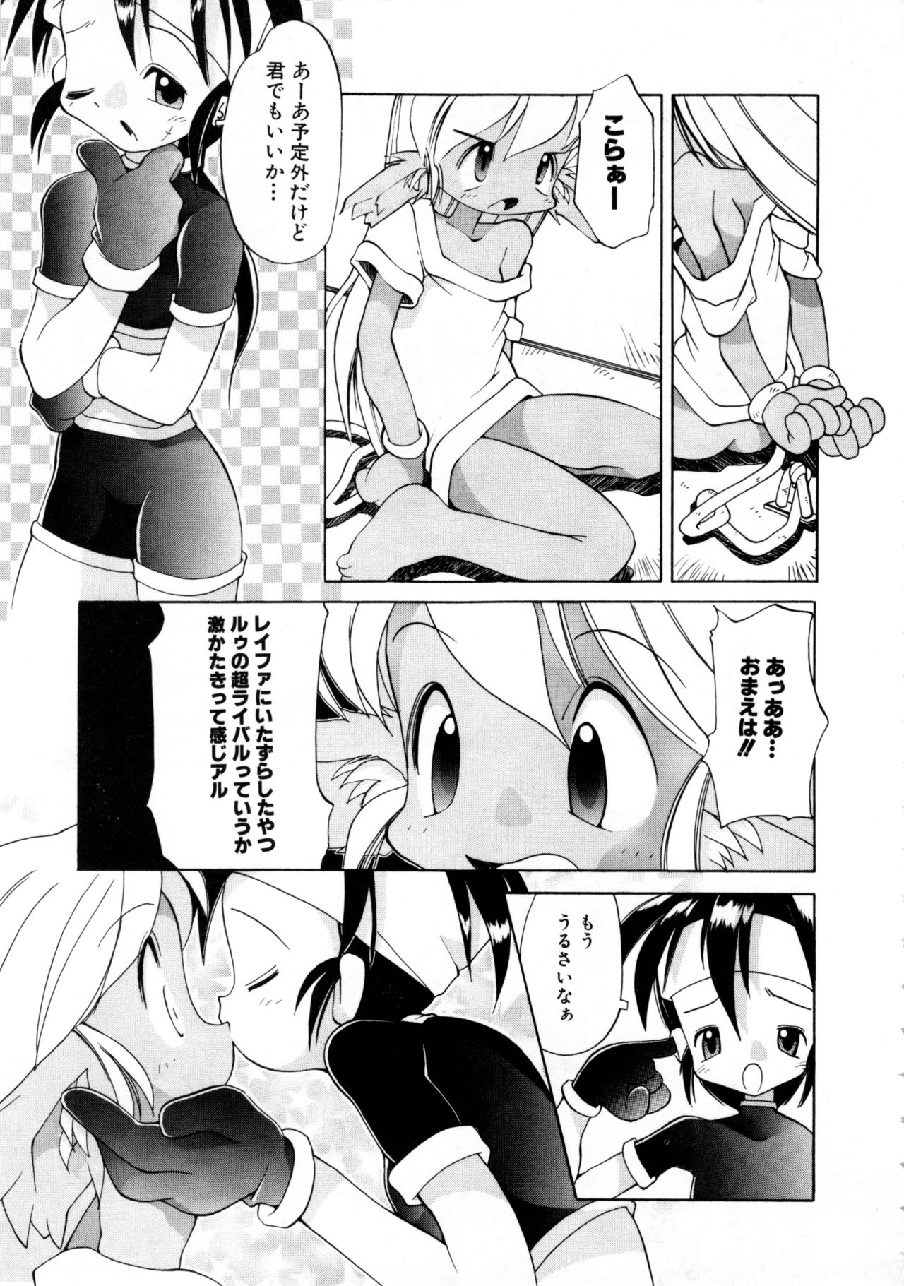 Comic NENE No. 6 - Page 50