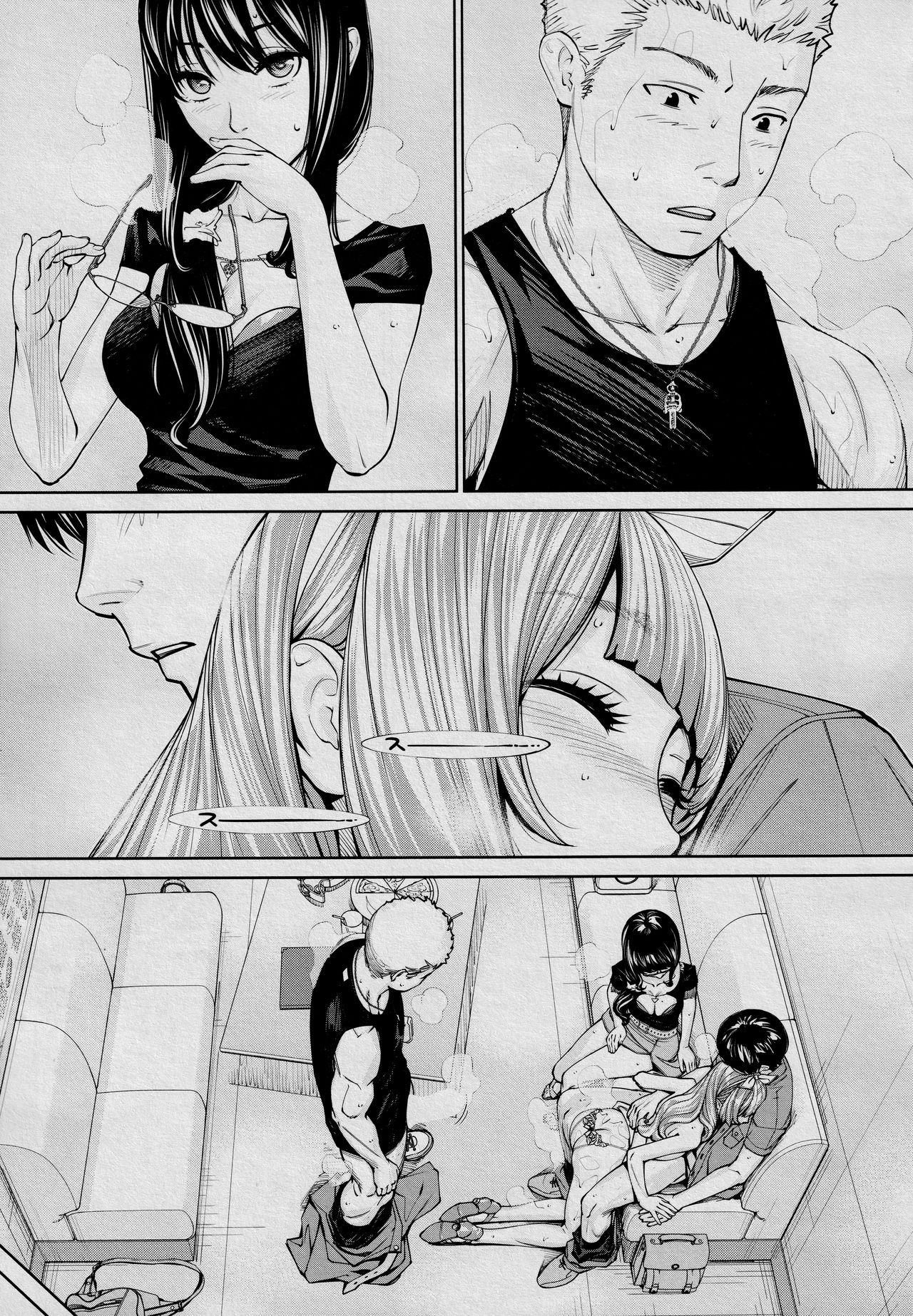 Chitose Saishuuwa - Page 35