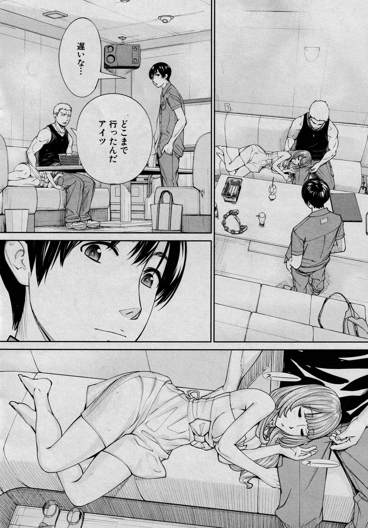 Chitose Saishuuwa - Page 36