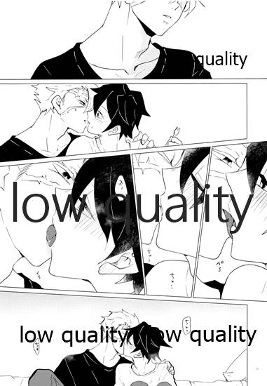 Refrain - Page 22