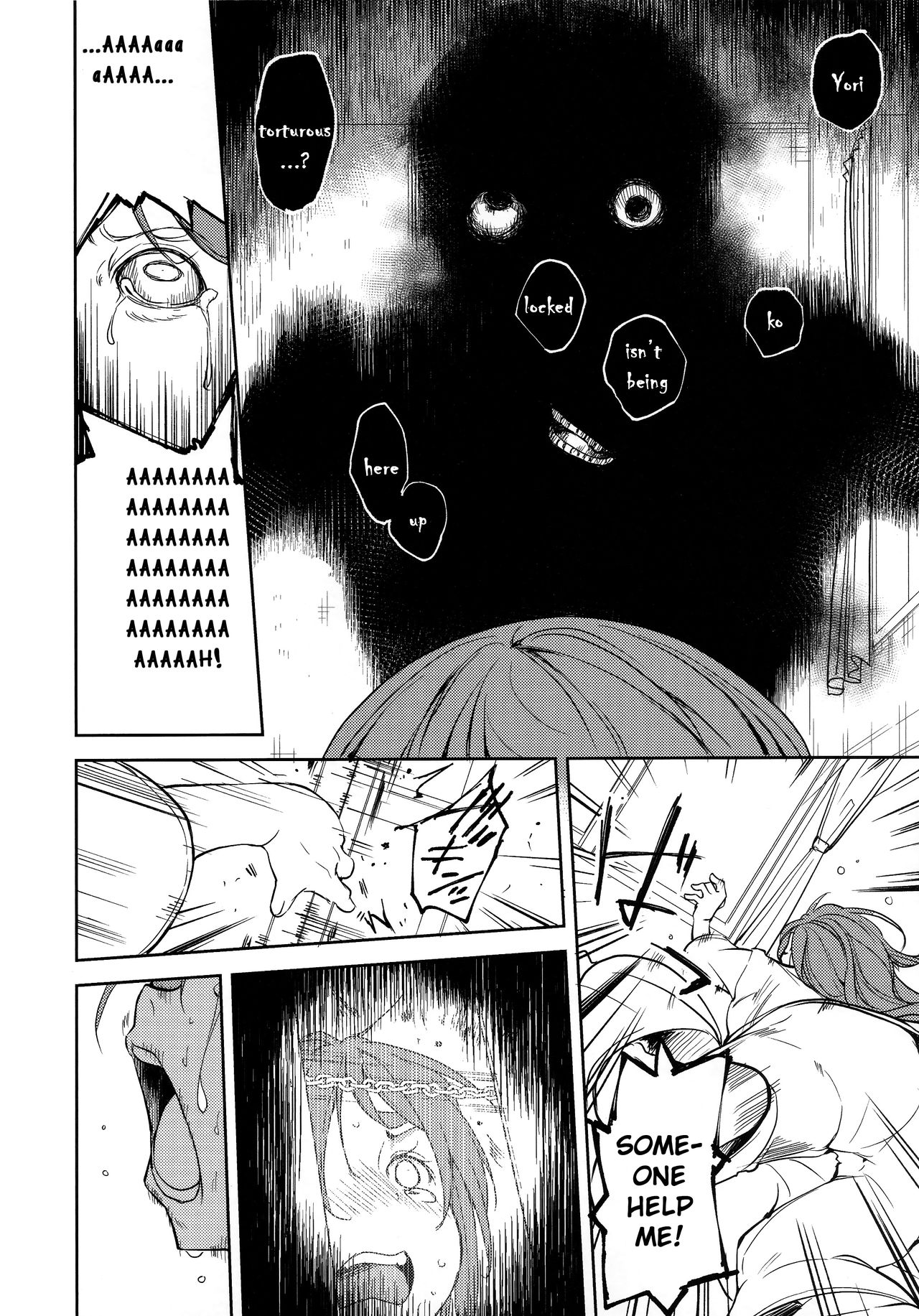 Shoujo M -ep.END- - Page 101