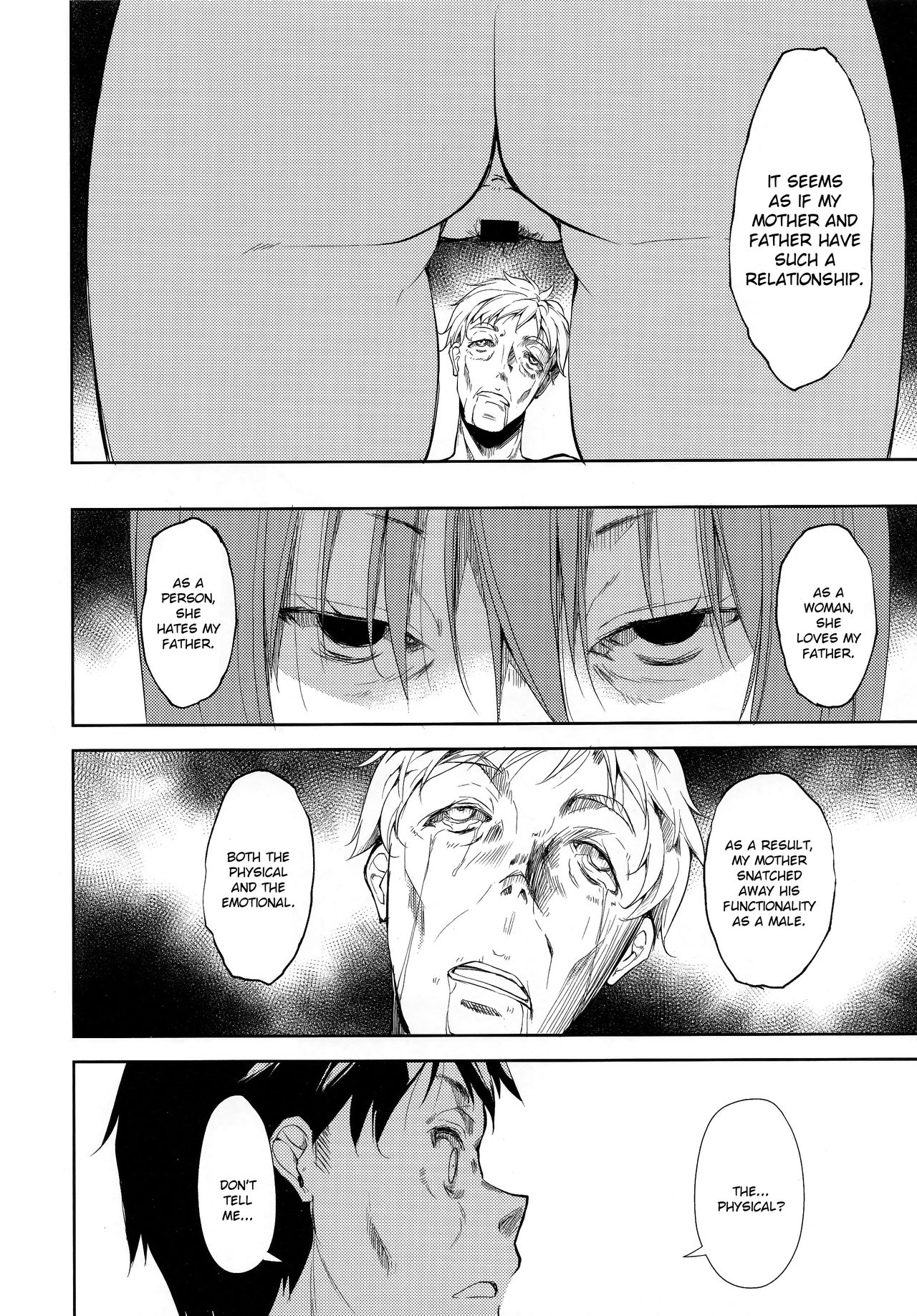Shoujo M -ep.END- - Page 19