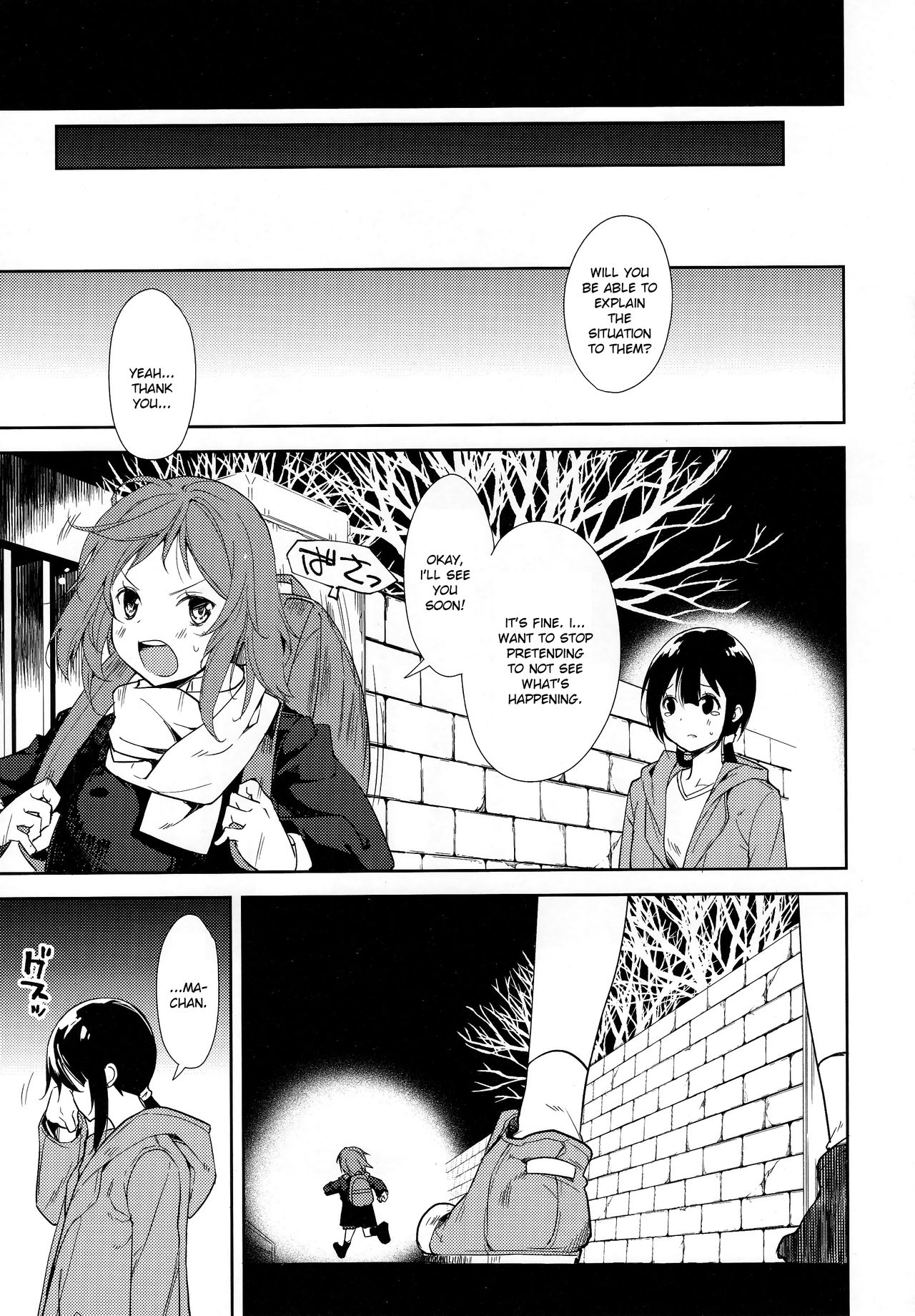 Shoujo M -ep.END- - Page 26