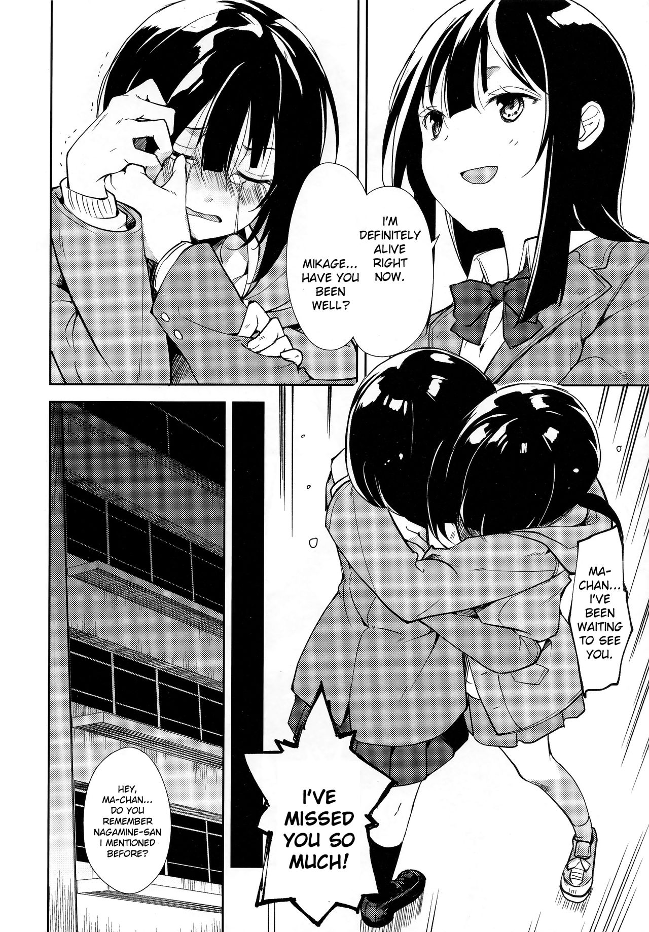 Shoujo M -ep.END- - Page 31