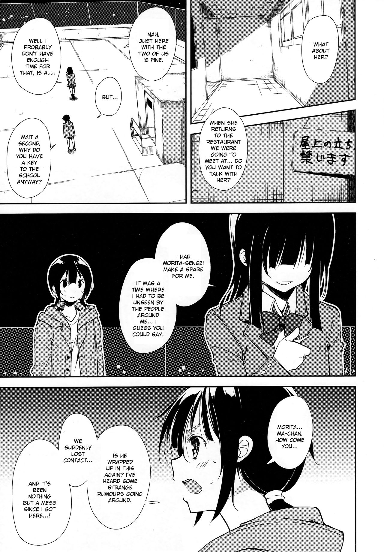 Shoujo M -ep.END- - Page 32