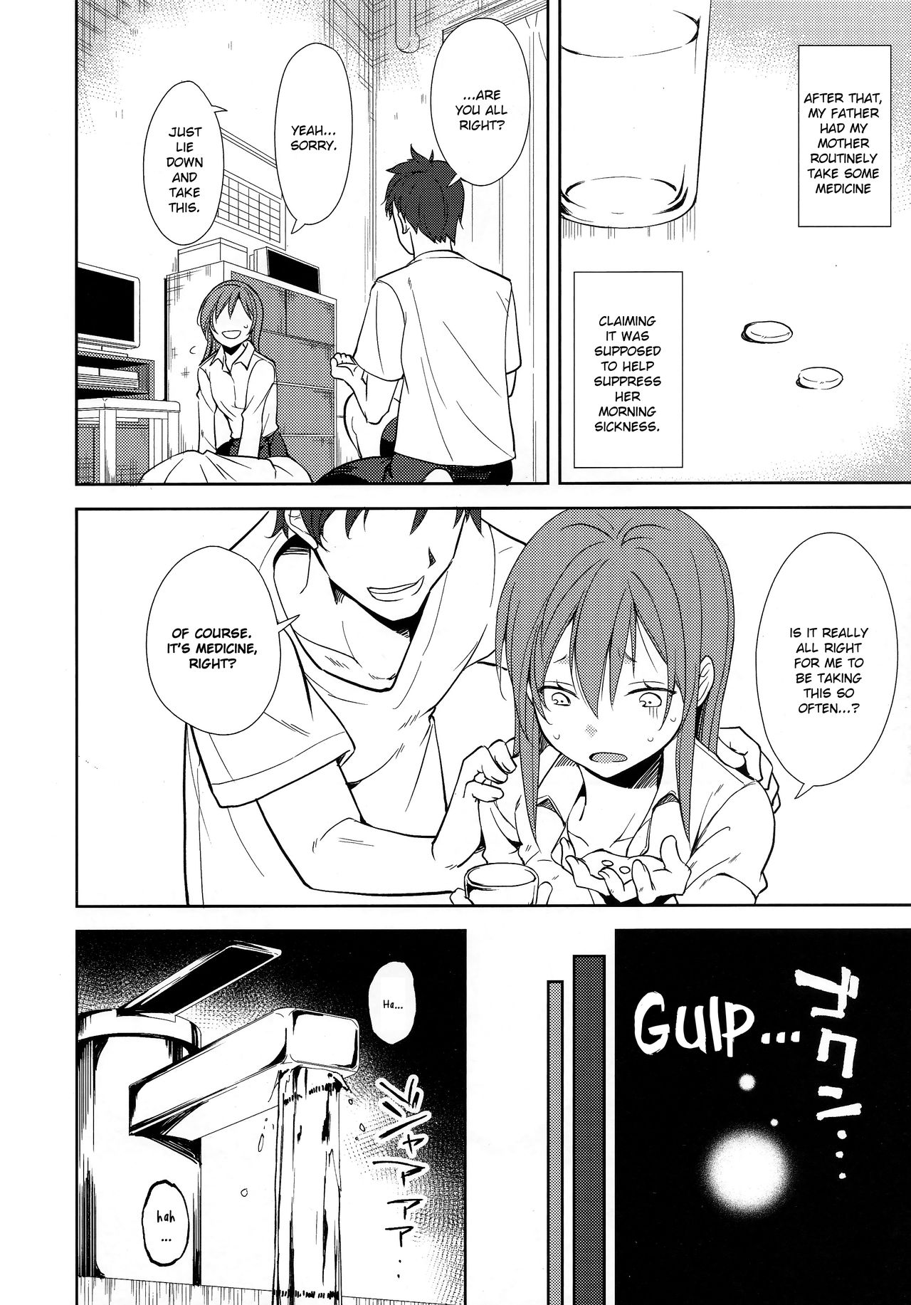 Shoujo M -ep.END- - Page 41