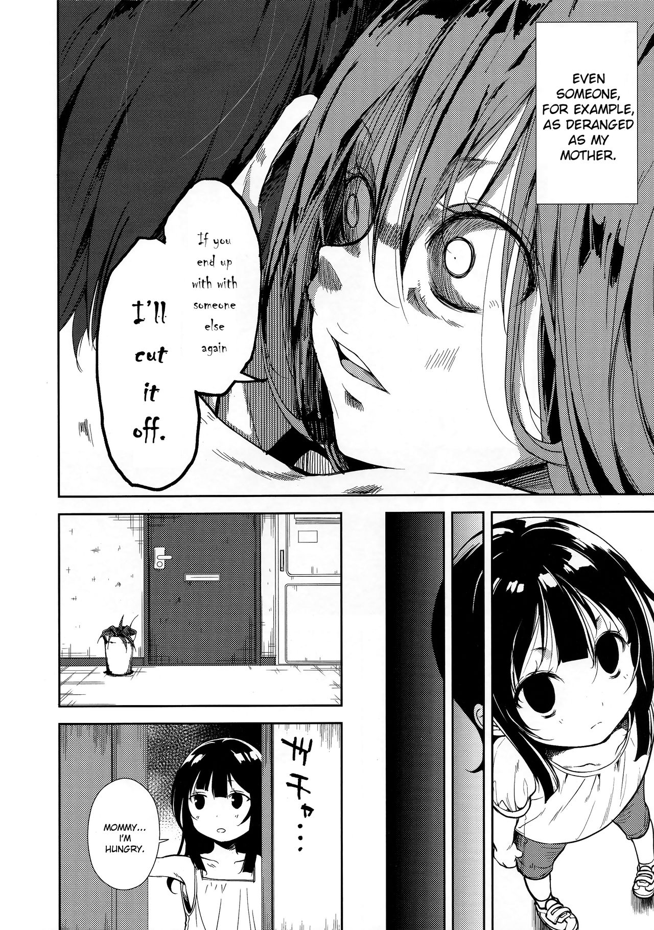 Shoujo M -ep.END- - Page 55