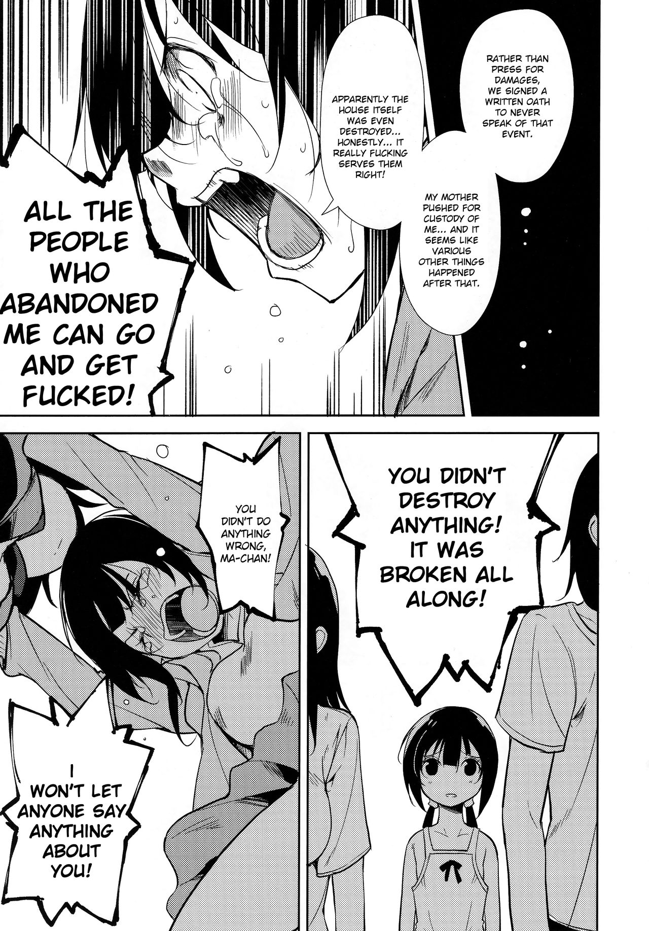 Shoujo M -ep.END- - Page 70