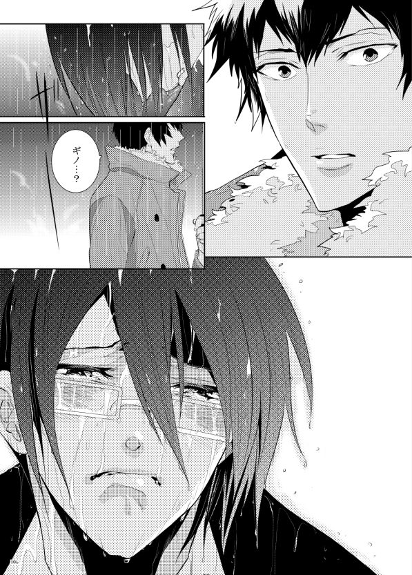 Yasashi Iamaoto - Page 68