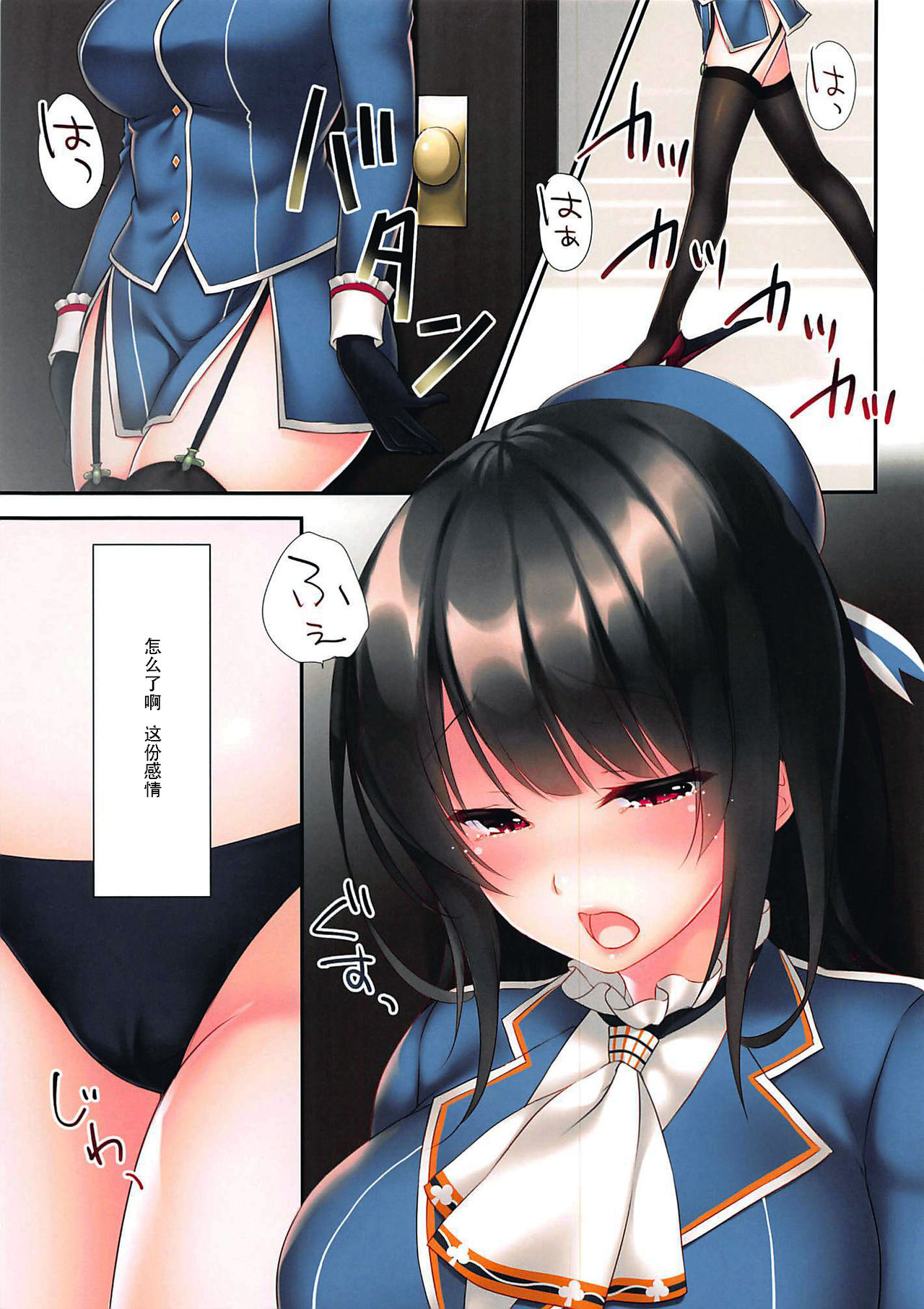 Preview page 8