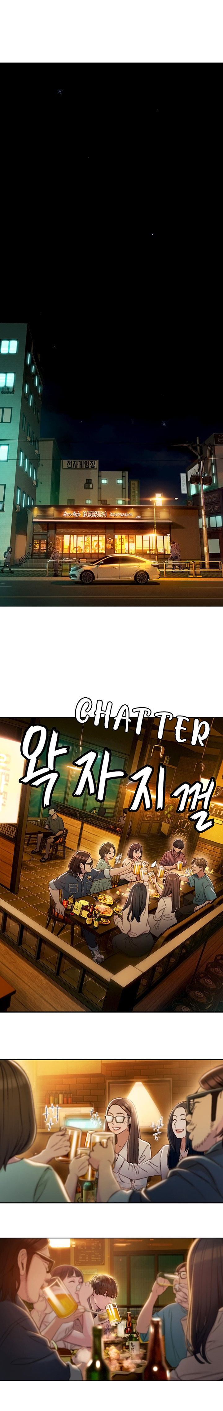 Love Limit Exceeded V.2 - Page 50