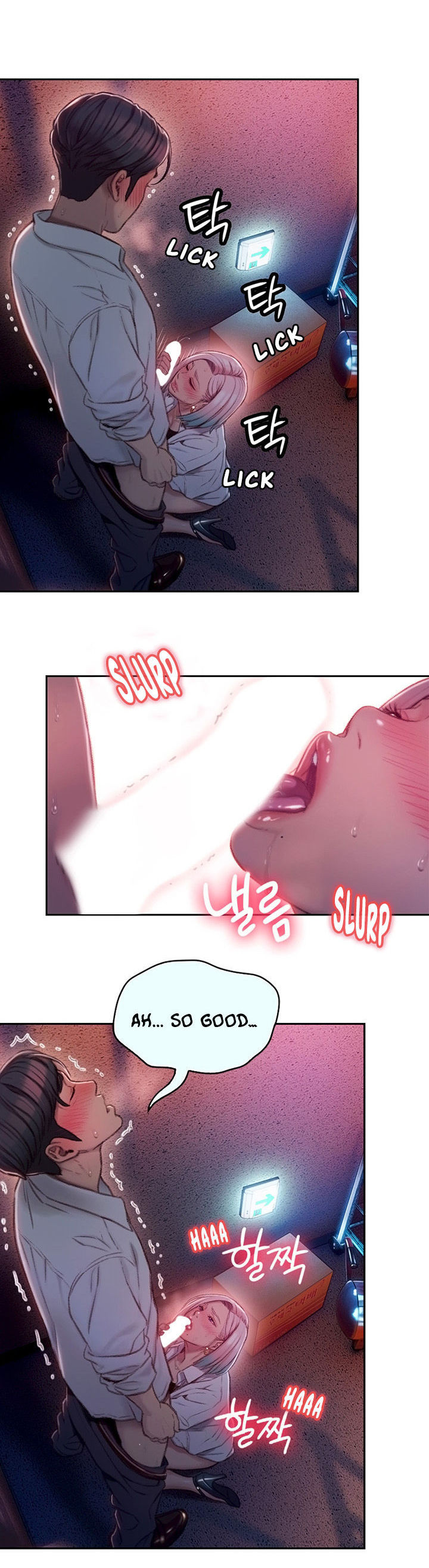 Love Limit Exceeded V.2 - Page 73
