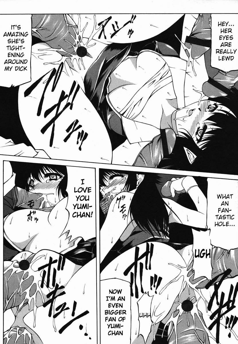 Houshutsuhin - Page 14