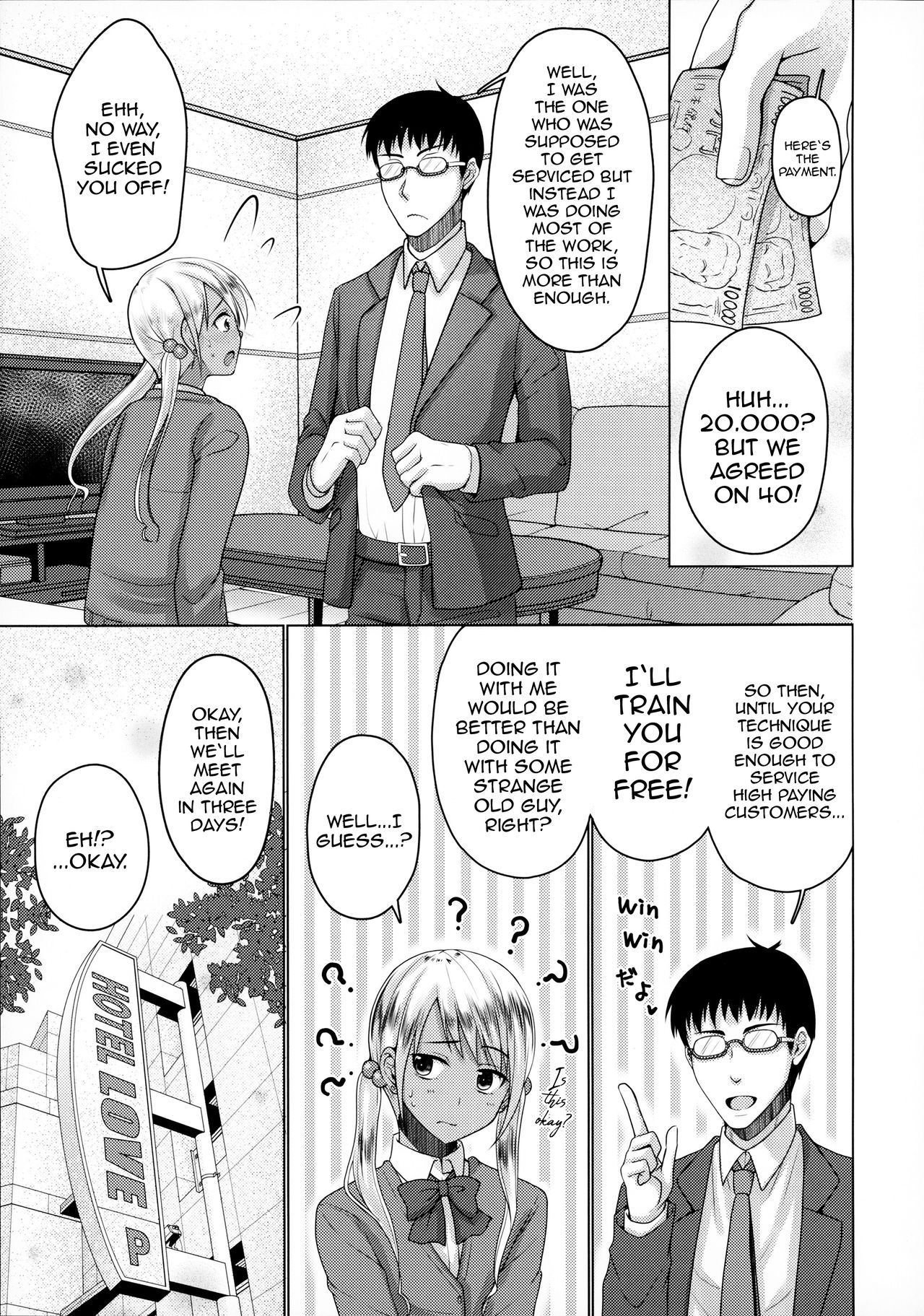 Kinketsu Josou Gal Suppo-machichuu - Page 14