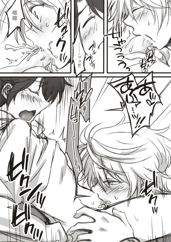 伊奈スレ - Page 8