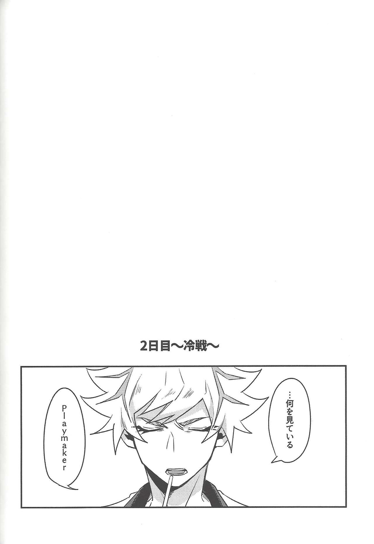 Keep a Record - Page 153