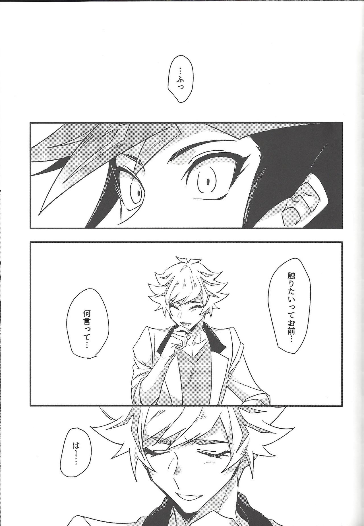 Keep a Record - Page 164