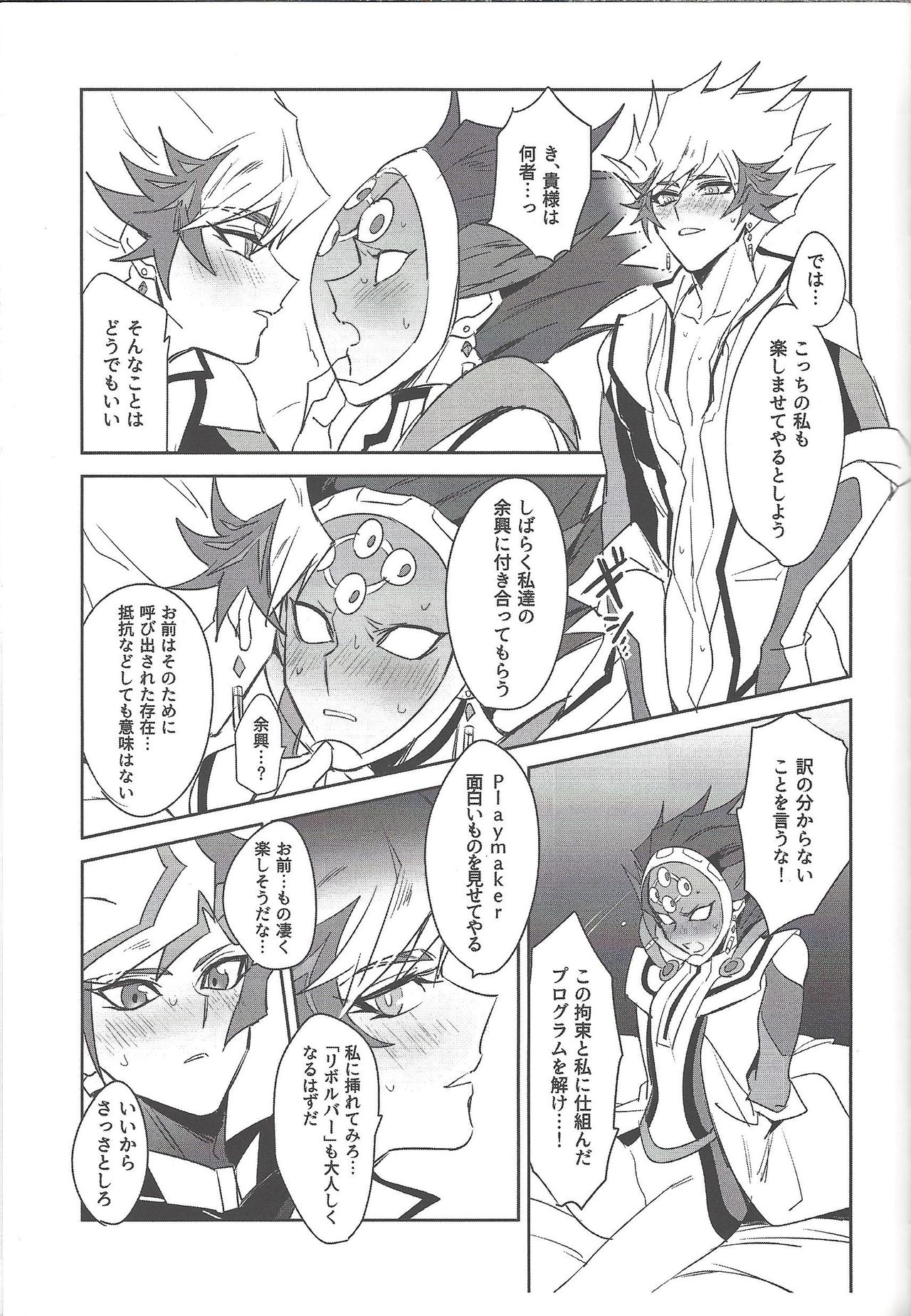 Keep a Record - Page 178