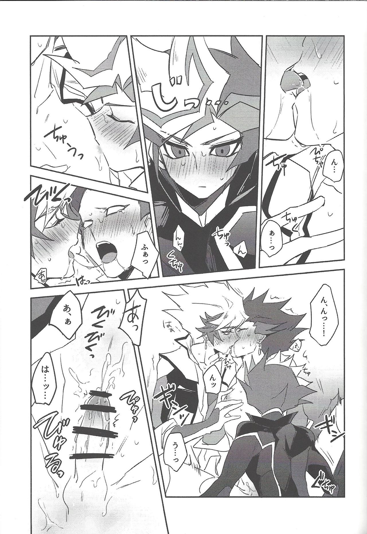 Keep a Record - Page 184