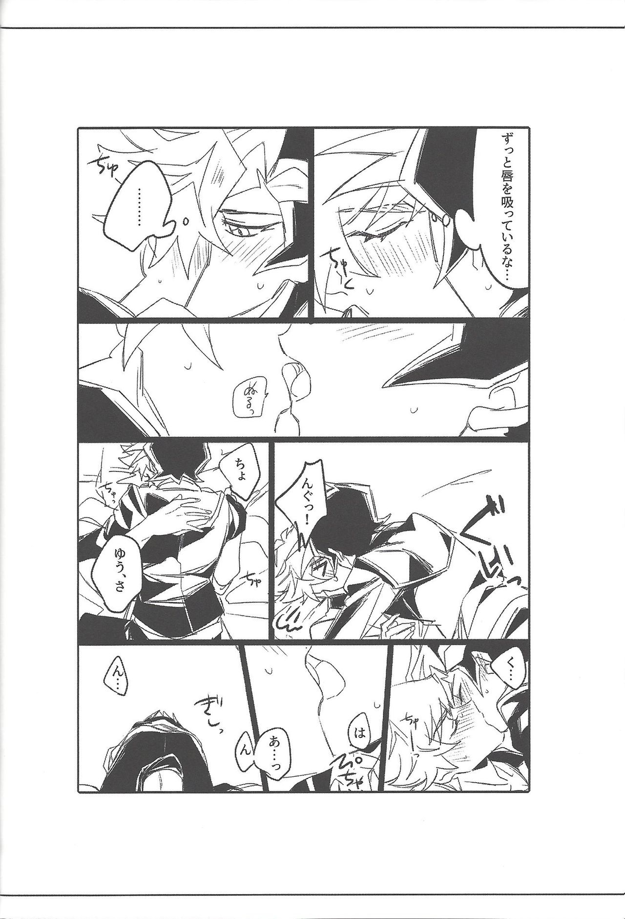 Keep a Record - Page 33