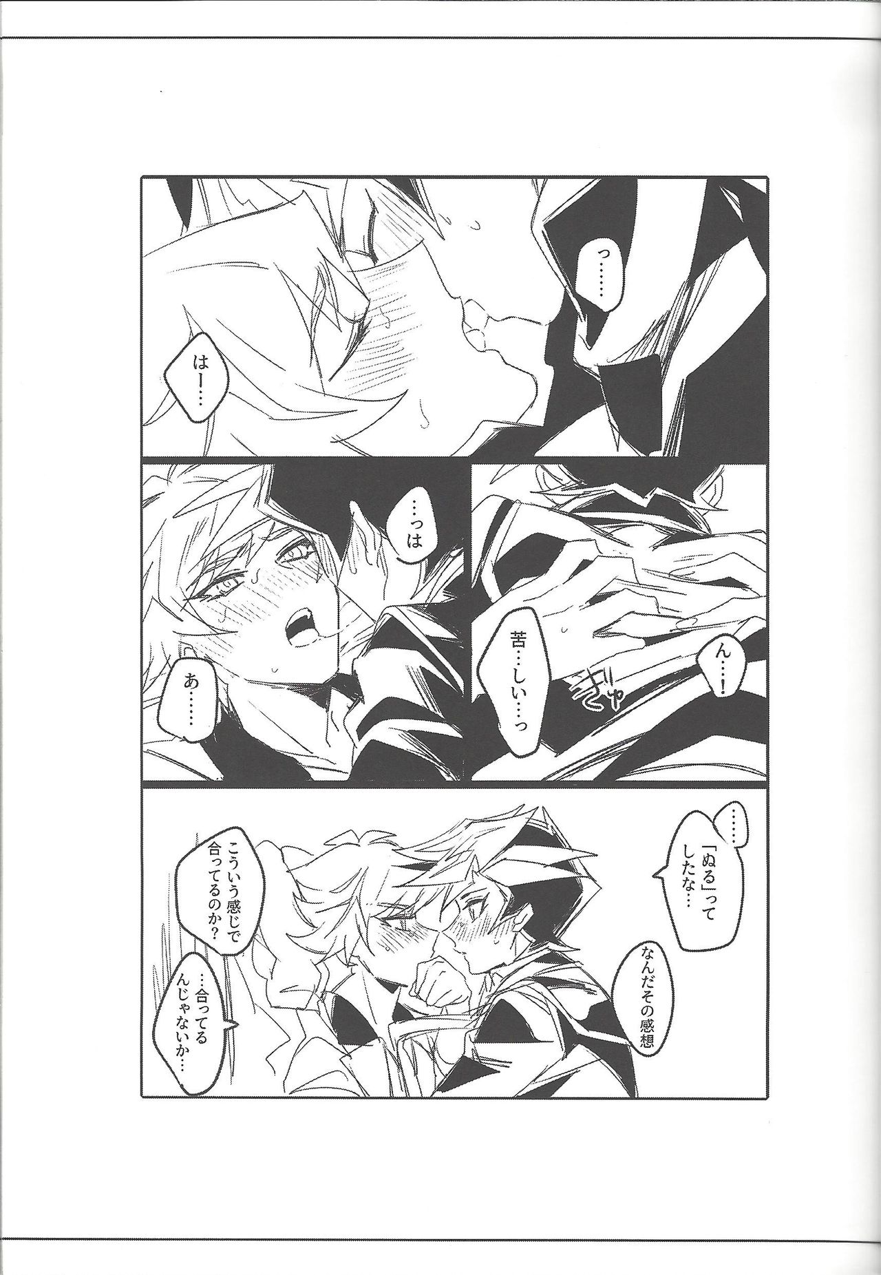 Keep a Record - Page 34