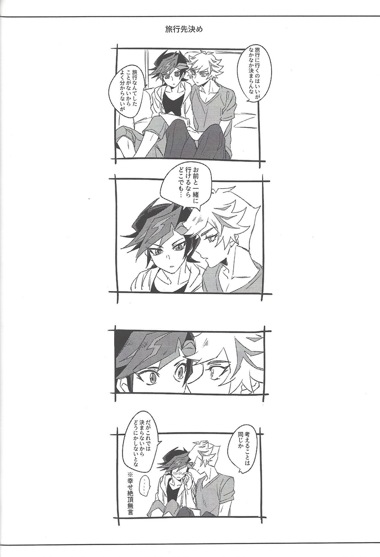 Keep a Record - Page 37