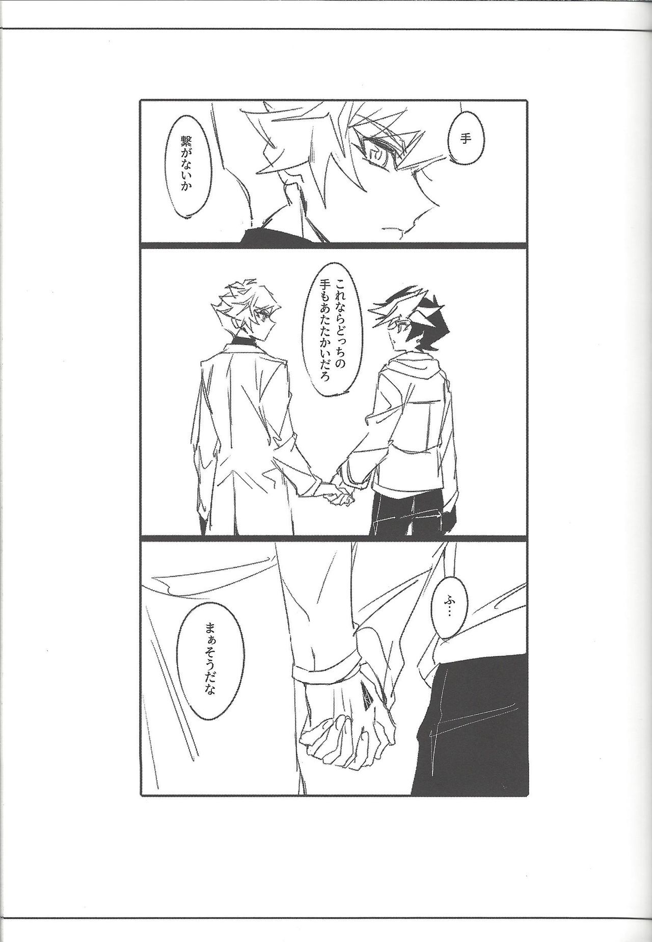 Keep a Record - Page 44