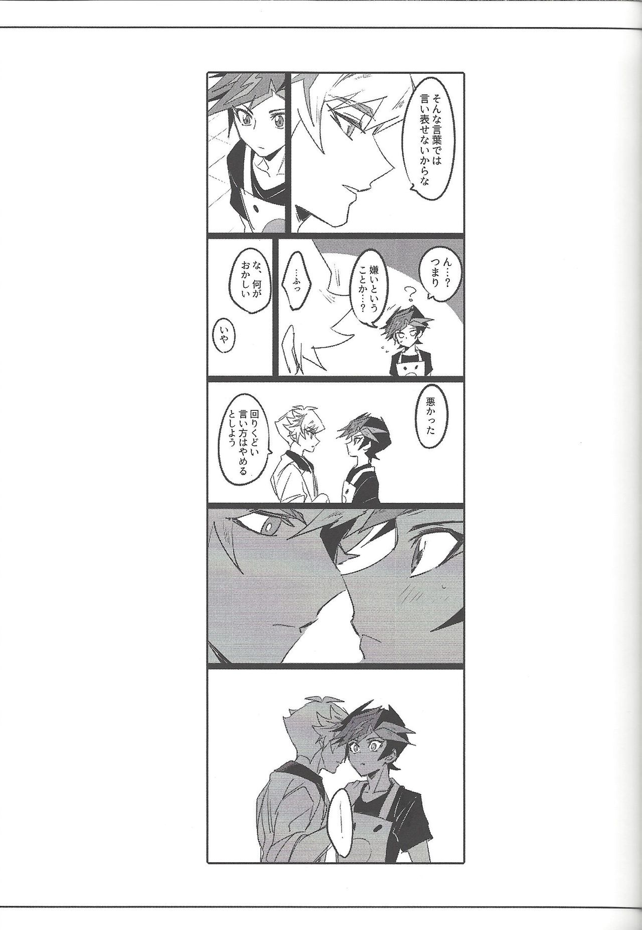 Keep a Record - Page 48