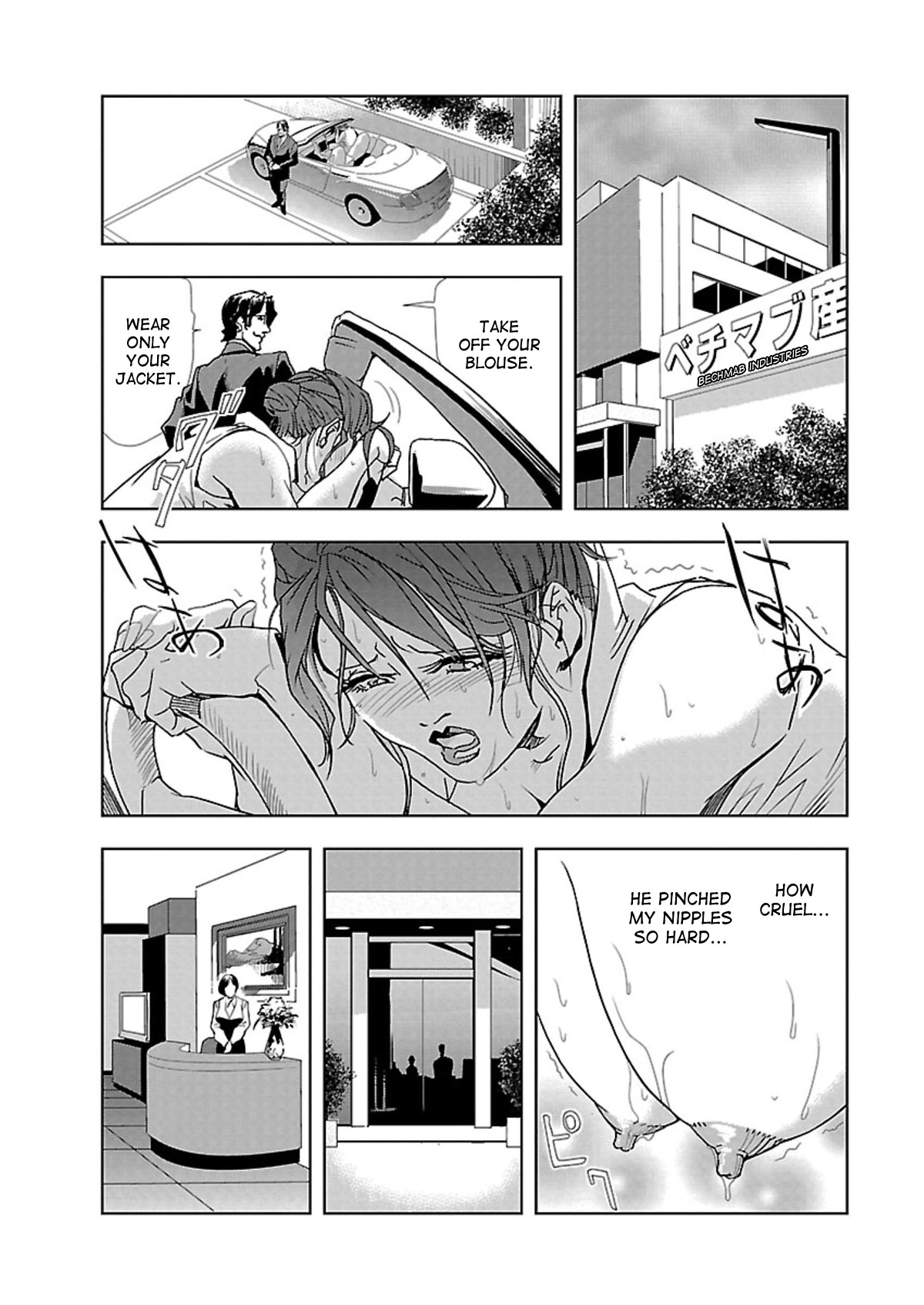 Nikuhisyo Yukiko - Page 10