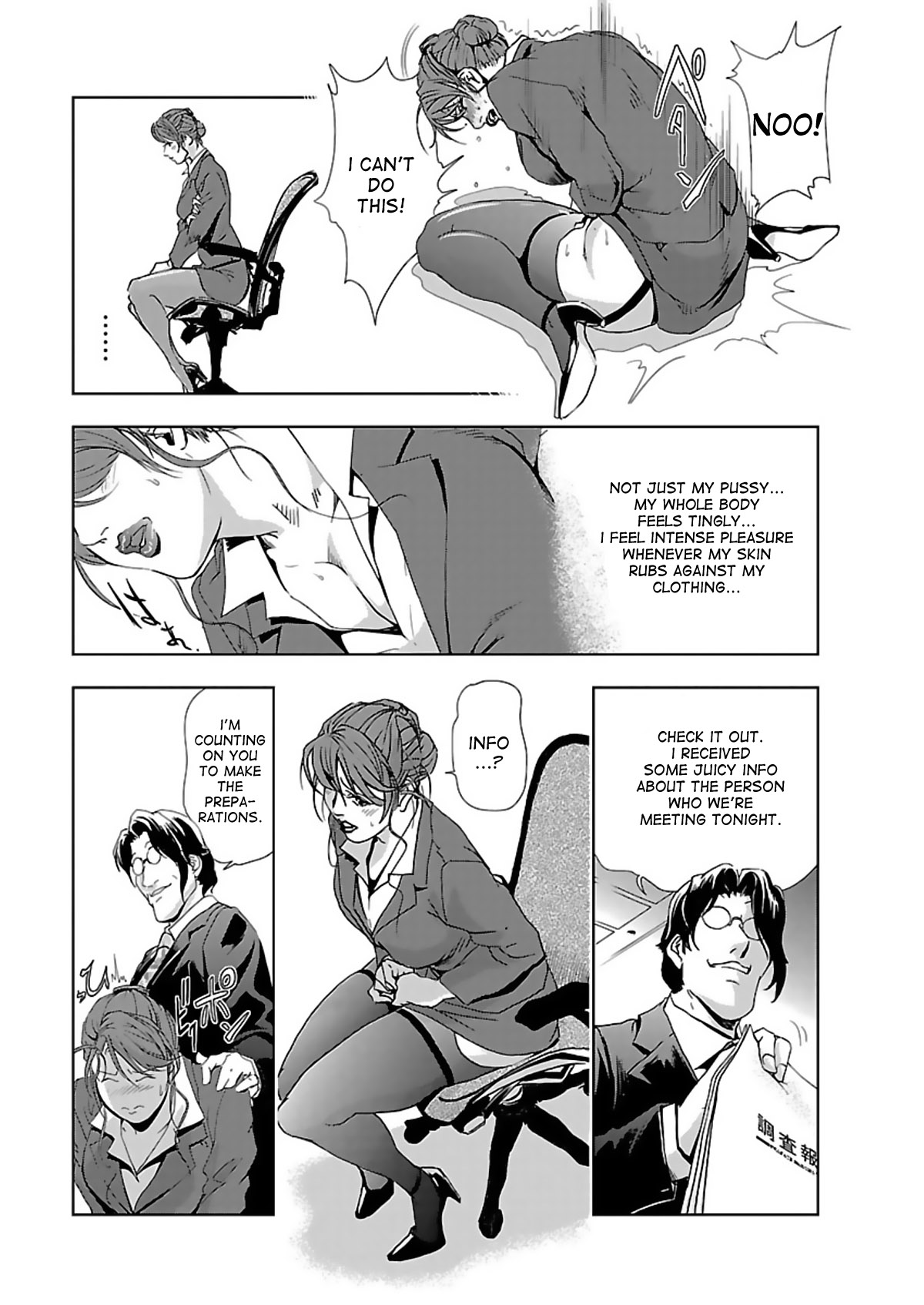 Nikuhisyo Yukiko - Page 30