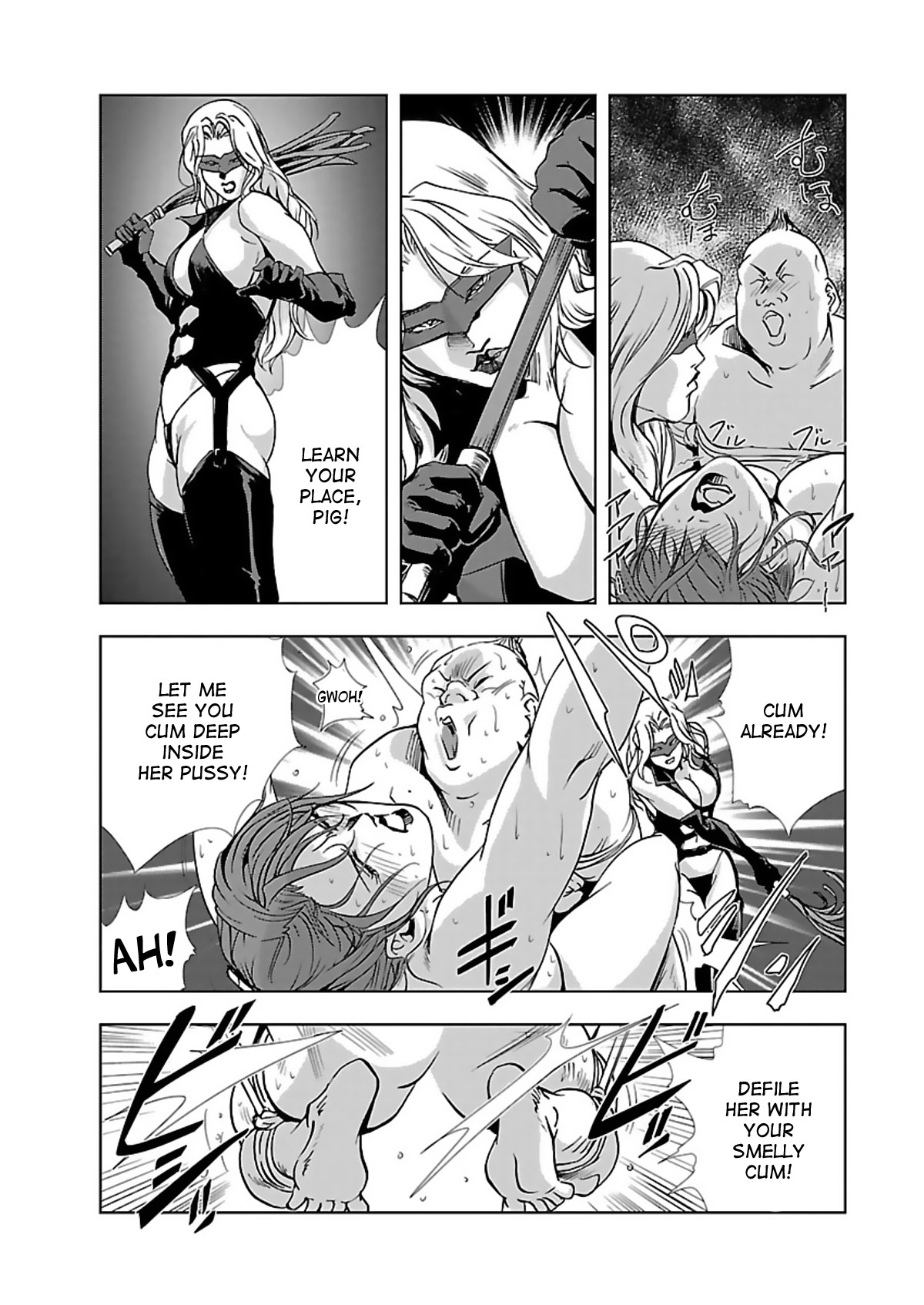 Nikuhisyo Yukiko - Page 42