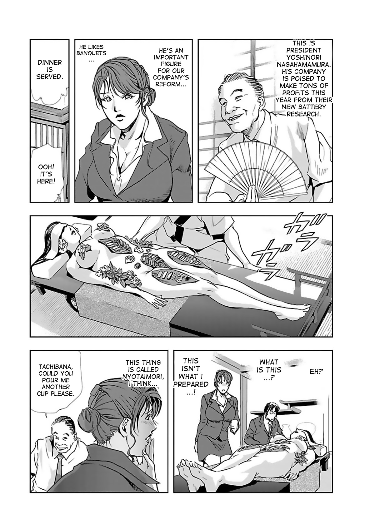 Nikuhisyo Yukiko - Page 52