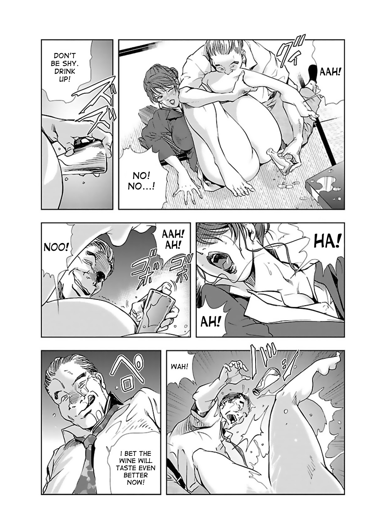 Nikuhisyo Yukiko - Page 57