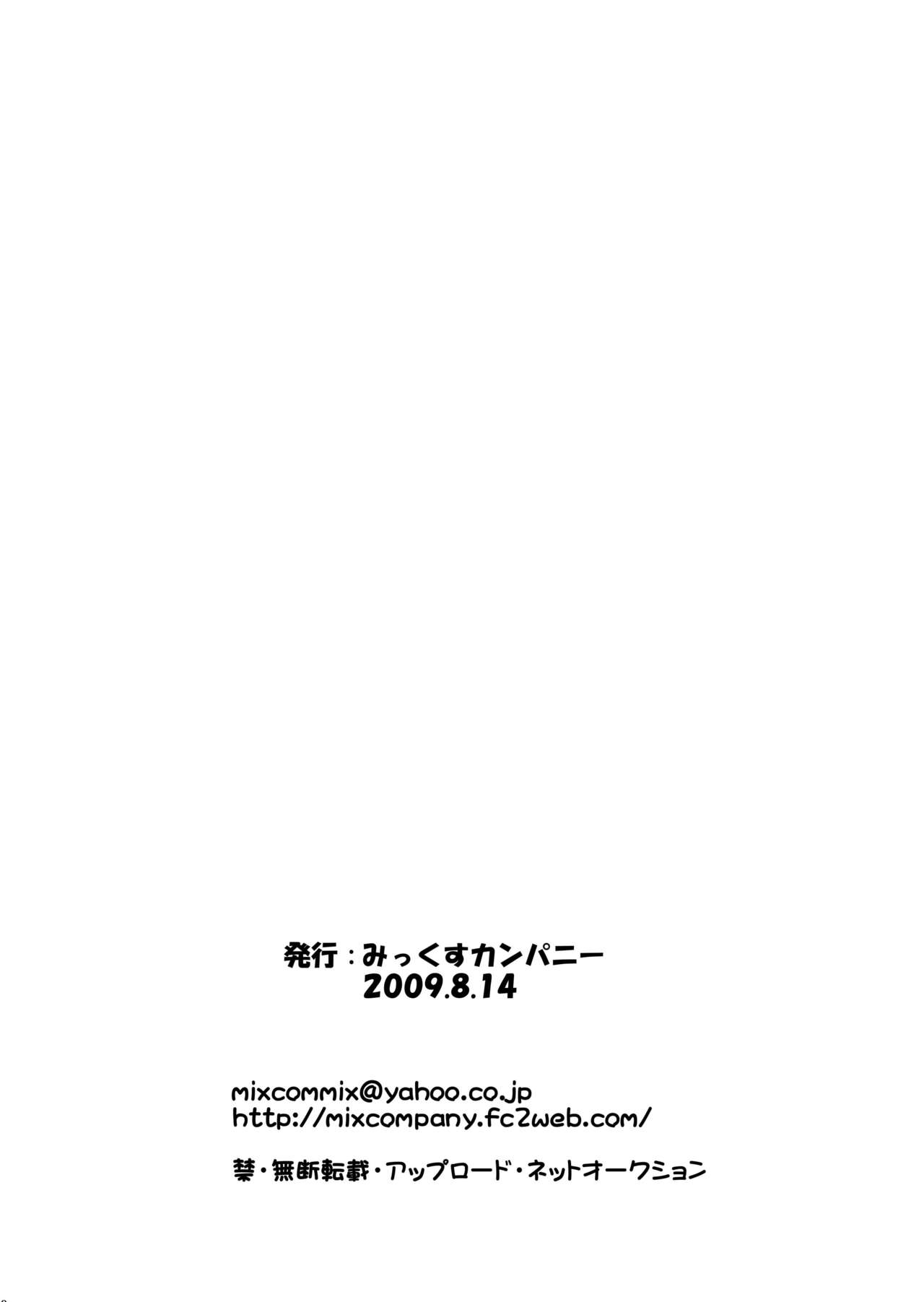 NS - Page 29